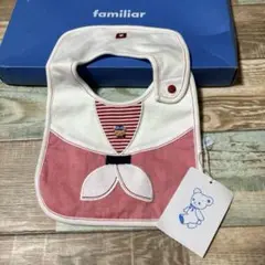 新品　ファミリア　スタイ