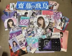 乃木坂46 グッズ　まとめ売り　152点　画像8 枚目まであります