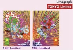 2025年最新】レッチリ 東京ドーム ポスターの人気アイテム