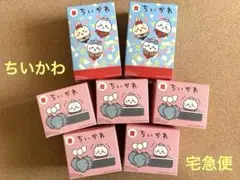 【マック】ちいかわ ７個セット