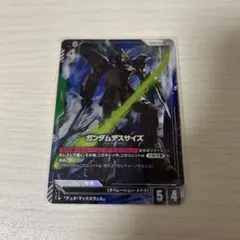 Item thumbnail for item 4a817e6a-82c4-4591-8688-6a587e8175d9