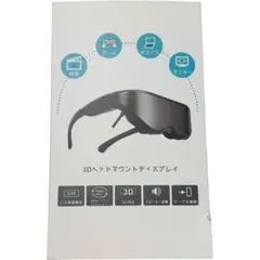 【極美品】ENMESI エンメス 3Dヘッドマウントディスプレイ