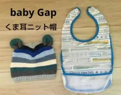 GAP 耳付き ニット帽