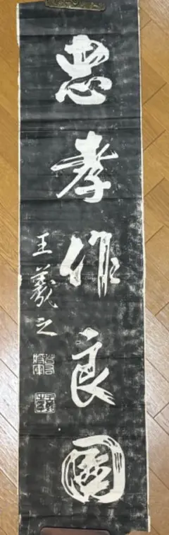 Item thumbnail for item 575ad492-ce71-4f6d-85f6-7a68dee64a09