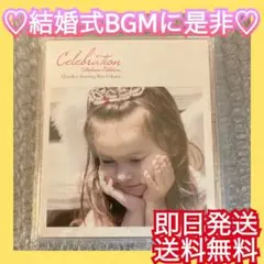 Q;indivi『Celebration』結婚式BGM 結婚行進曲 ベスト