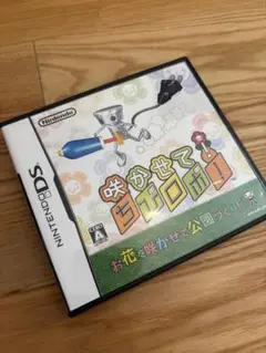 咲かせて! ちびロボ！　DS