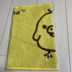 キイロイトリタオル