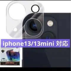 最終セール‼️ 在庫1点❤️ iphone13 13mini レンズフィルム