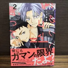ためしにコマンド言ってみた (2)