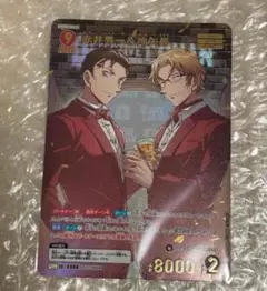 赤井秀一&沖矢昴　MRP コナンカード