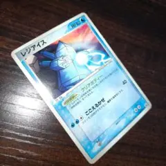 レジアイス　ポケモンカード324