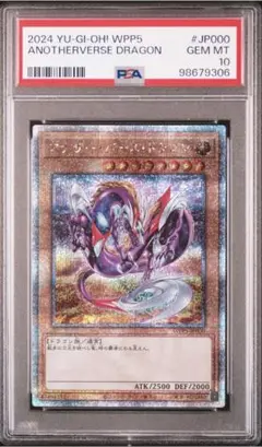 2025年最新】anotherverse dragonの人気アイテム - メルカリ