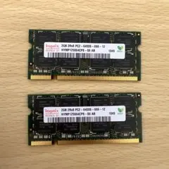 Hynix 2GB DDR2 メモリ 2枚　 PC2-6400S-666-12