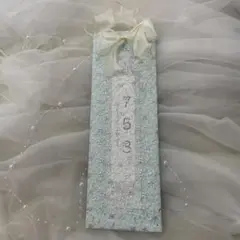 753 千歳飴袋