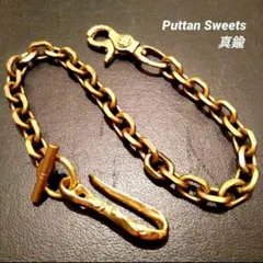Puttan Sweets 真鍮4サイドカットMTLウォレットチェーンL731