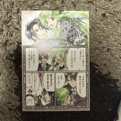 婚約者の浮気現場を見ちゃったので始まりの鐘が鳴りました 4 アニメイト特典