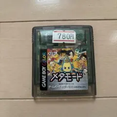 ゲームボーイカラー　メタモード