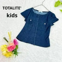TOTALITE' 半袖　デニム　Tシャツ 棉混　インディゴ　紺　キッズ140