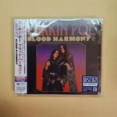ブラッド・ハーモニー / ラーキン・ポー