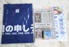 2025年最新】マリーゴールド プロレス tシャツの人気アイテム
