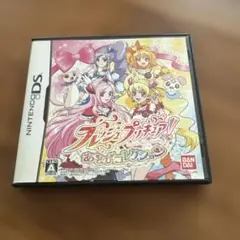 ds フレッシュプリキュア!あそびコレクション