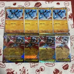 値下げ不可 ポケモンカード メガブレイブ RR メガルカリオex リオル 8枚組