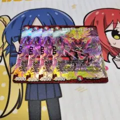 暗黒王デスフェニックス 4枚プレイ用　97676