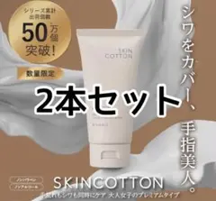 Item thumbnail for item c629badc-b344-42df-b7c5-734ad38b5376