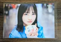 日向坂46　正源司陽子　ポストカード　BRODY2023.06　セブンネット特典