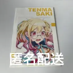 プロセカ アニメイト特典 天馬咲希