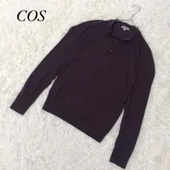 美品 COS コス ポロシャツ XS ニット 長袖 ユニセックス ウォッシャブル
