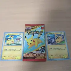 ポケモンカード ハッピーセット プロモカード 未開封 1パック　おまけ付き