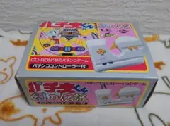 パチ夫くん 幻の伝説