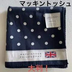 マッキントッシュ　フィロソフィー　50cm大判ハンカチ　ドット柄　　タグ付き新品