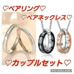 ◆新品◆BOX付き☆S925細めシンプル1粒ペアリングu0026ペアネックレス