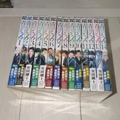帯あり多数　良品　青のミブロ 全巻セット