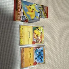 ハッピーセット　ピカチュウ　ポケモンカードゲーム　リオル