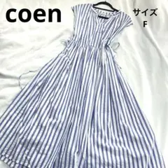 coen 青と白のストライプ 半袖ロングワンピース