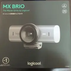 新品未使用　Logitech MX BRIO 4K ウェブカメラ