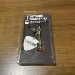 2025年最新】山下達郎ピックの人気アイテム - メルカリ