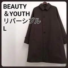 ビューティーアンドユース ステンカラーコート L ユナイテッドアローズ チェック