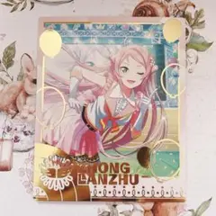 国内配送】 虹ヶ咲学園】ランジュの虜になりなさい？鐘嵐珠【橙