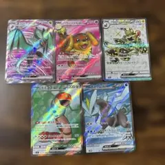 ポケモンカード SR 5枚 まとめ売り