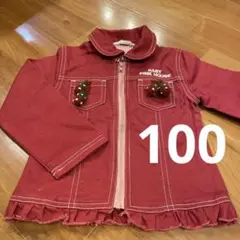 Baby PINK HOUSE 赤 いちご ジャケット 100