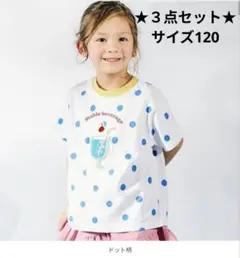 アプレレクール　Tシャツ