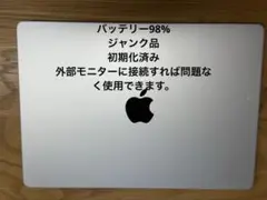 MacBook 14 2023 M3 ジャンク品