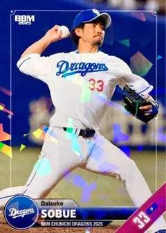 祖父江大輔 キラカード版 レギュラーカード BBM 2025 中日ドラゴンズ