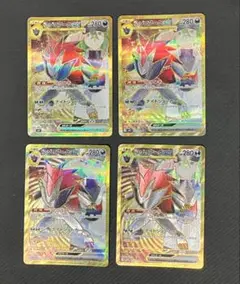 Item thumbnail for item 919b05f8-7c0b-47ed-a068-4e5bc40ada25