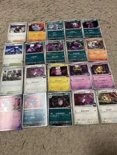 ポケモンカード　ロケット団シリーズ２０枚セット