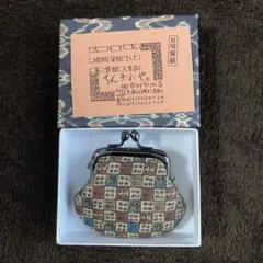 京都ちんぎれや 一点物 古布がま口財布 未使用品 藍色×朱色